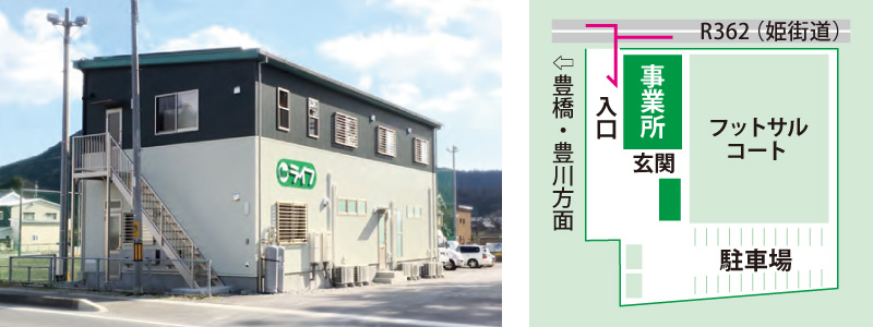 外観
